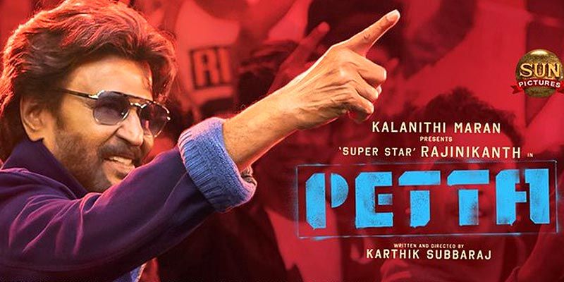 Petta song Marana Mass